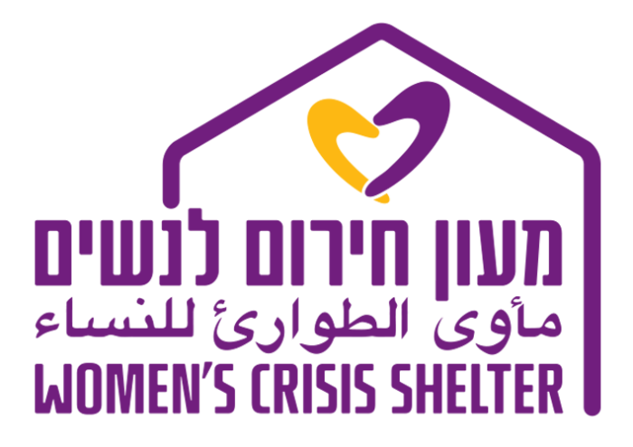 מעון חירום לנשים