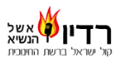 רדיו אשל הנשיא