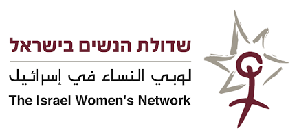 שדולת הנשים בישראל