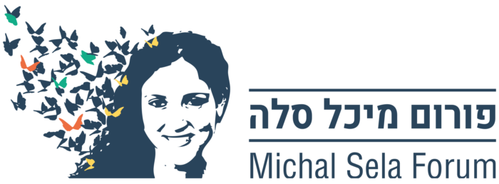 פורום מיכל סלה